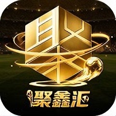 聚鑫汇